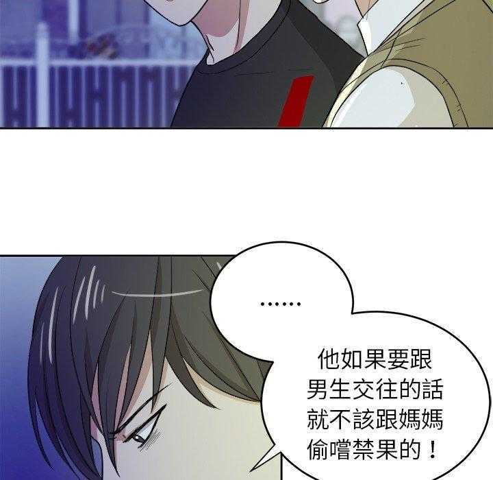 第34话_劝解16