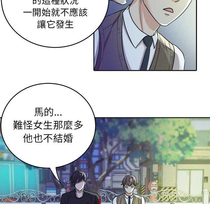第34话_劝解18