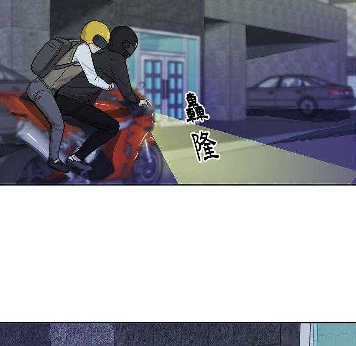 第34话_劝解2