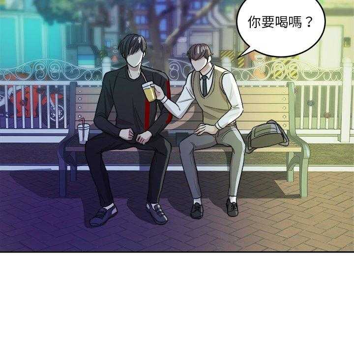 第34话_劝解20