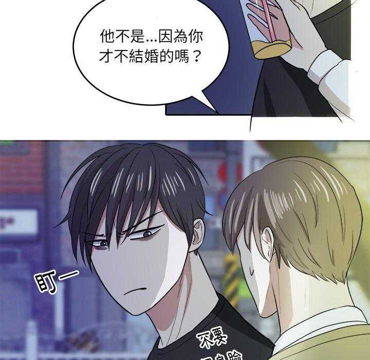 第34话_劝解23