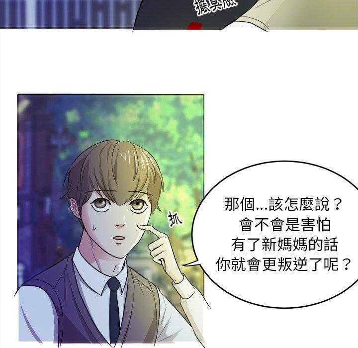 第34话_劝解24