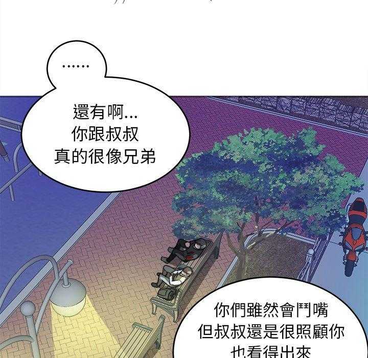 第34话_劝解25