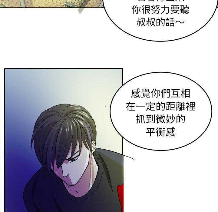 第34话_劝解26