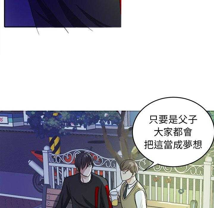 第34话_劝解27