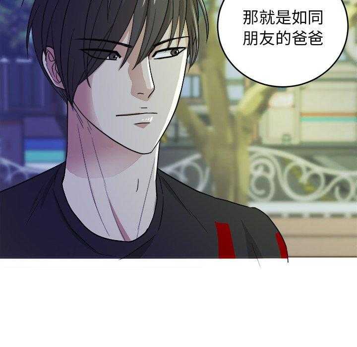 第34话_劝解29