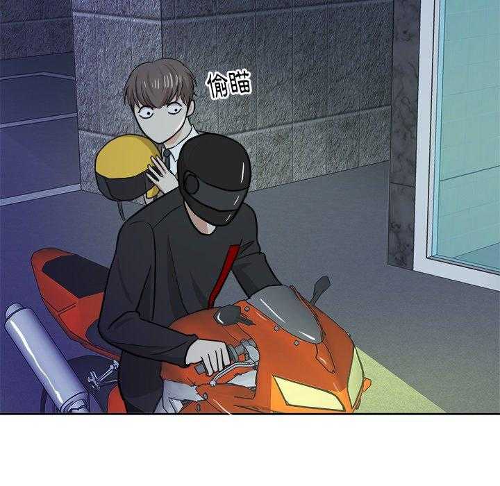 第34话_劝解3