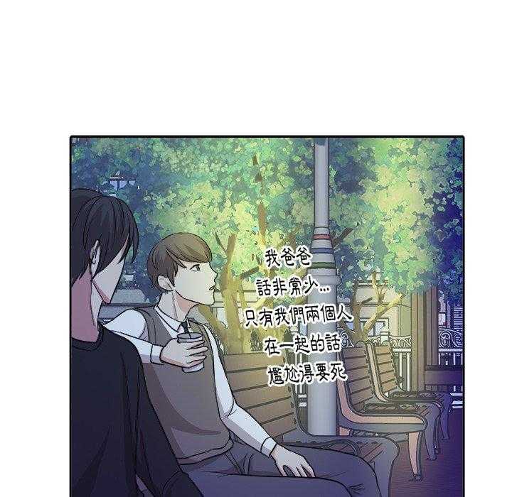 第34话_劝解30