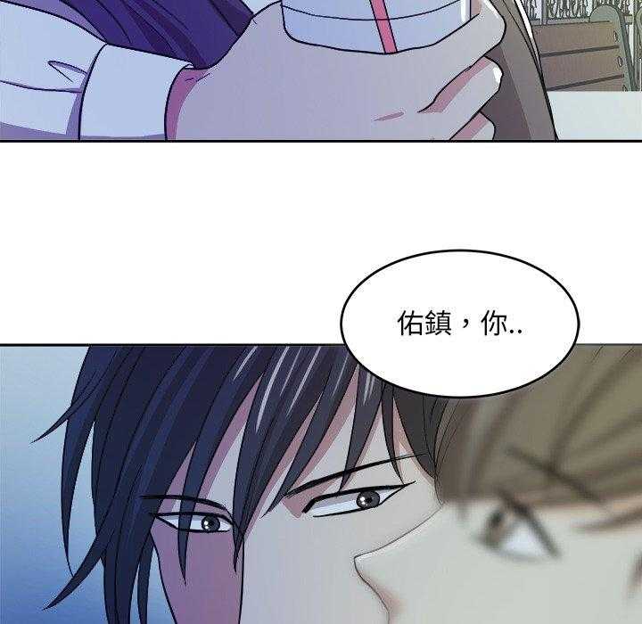 第34话_劝解33