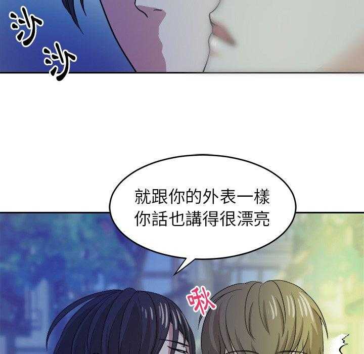 第34话_劝解34