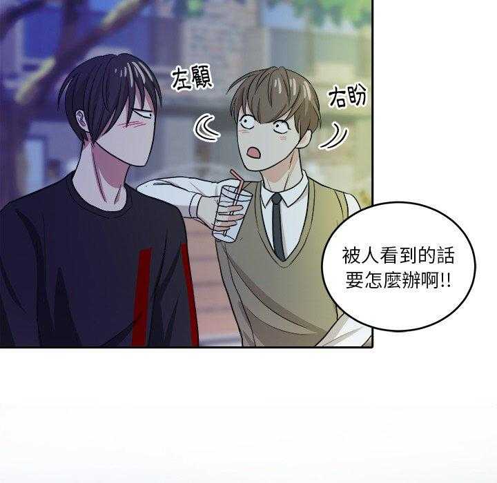 第34话_劝解36