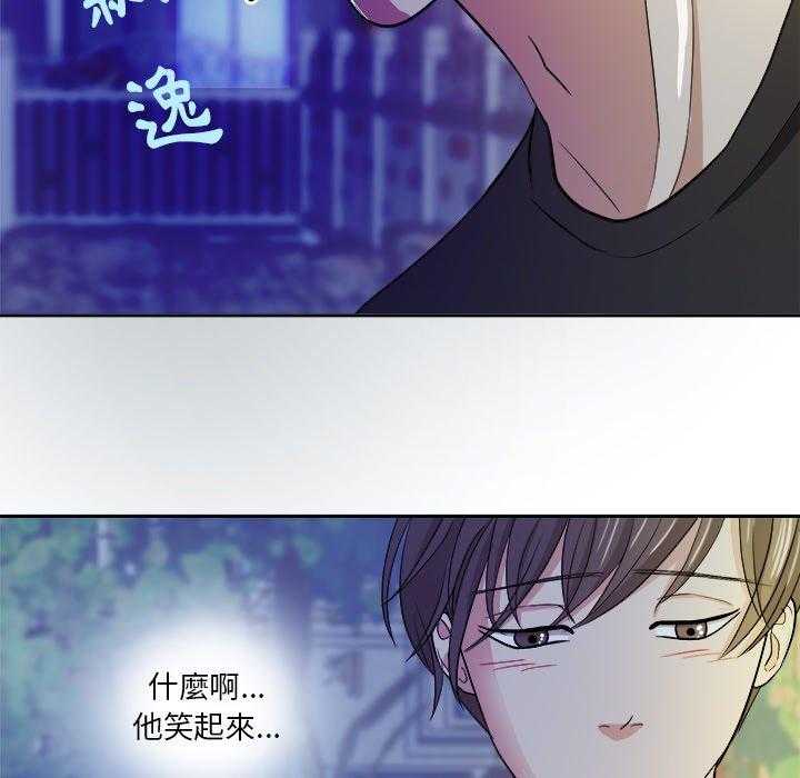 第34话_劝解38