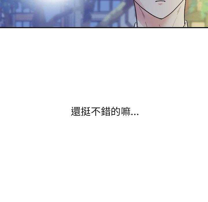 第34话_劝解39