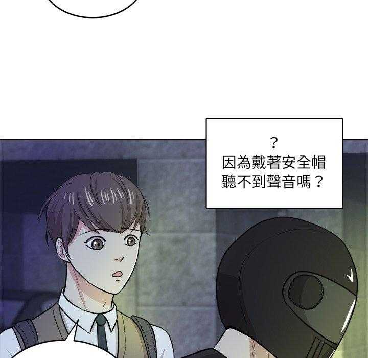 第34话_劝解5