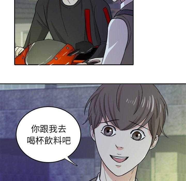 第34话_劝解9