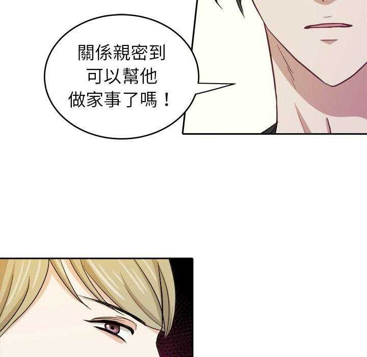 第35话_别妨碍我11