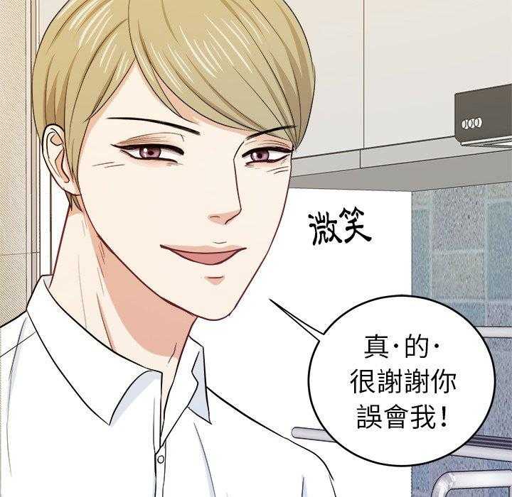 第35话_别妨碍我18