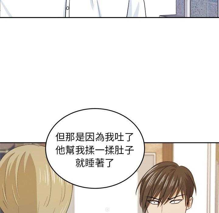 第35话_别妨碍我19