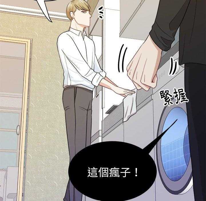 第35话_别妨碍我21