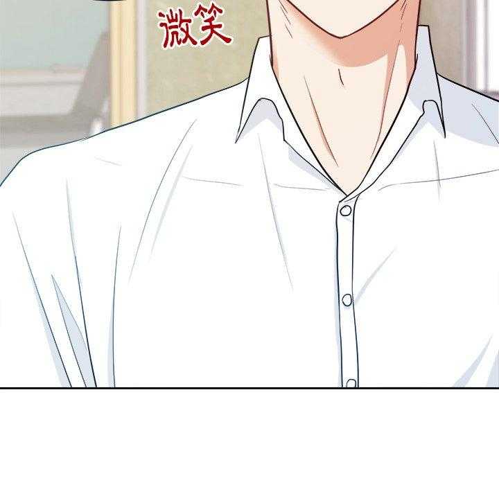 第35话_别妨碍我30