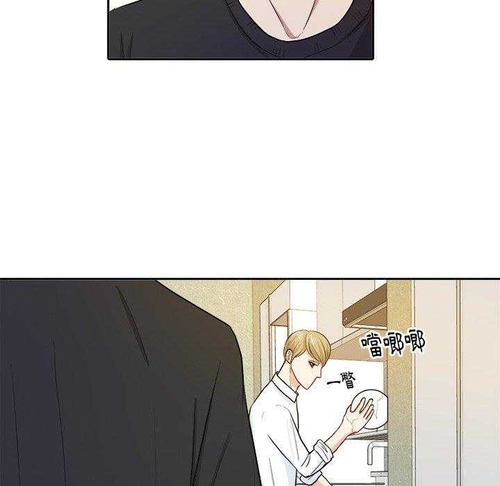 第35话_别妨碍我4