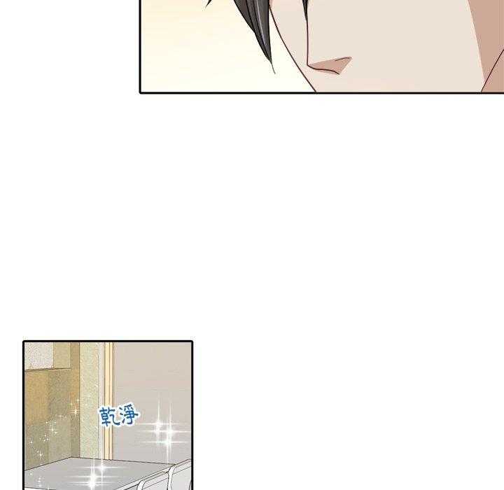 第35话_别妨碍我6
