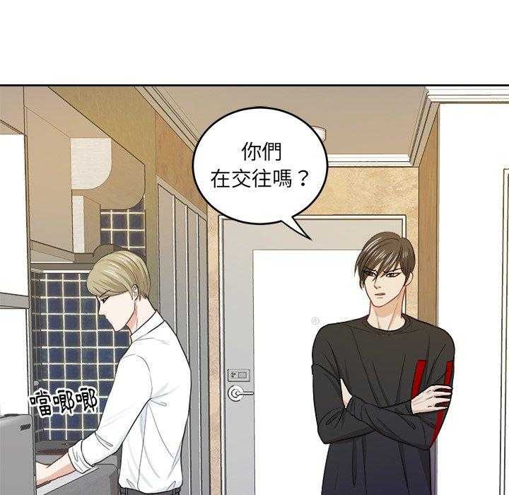 第35话_别妨碍我8