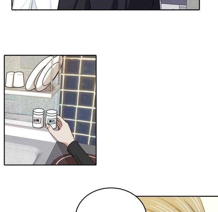 第36话_钢铁直男1