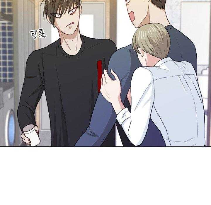 第36话_钢铁直男10
