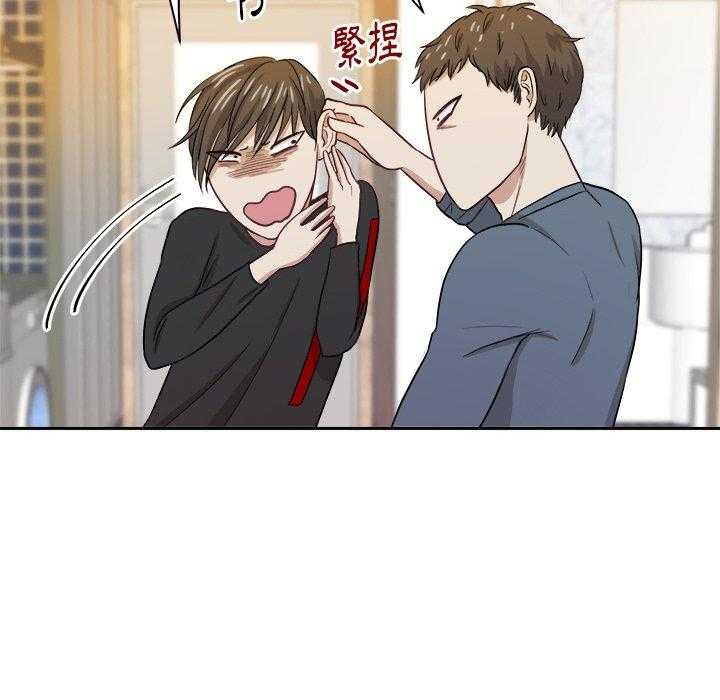 第36话_钢铁直男14