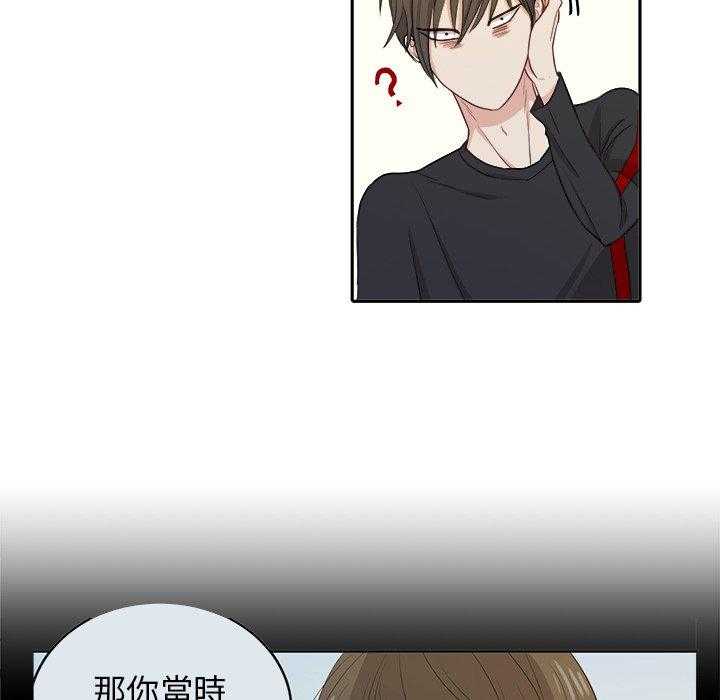 第36话_钢铁直男19