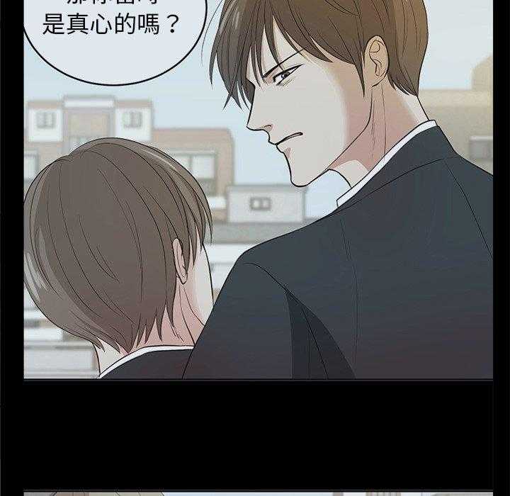 第36话_钢铁直男20