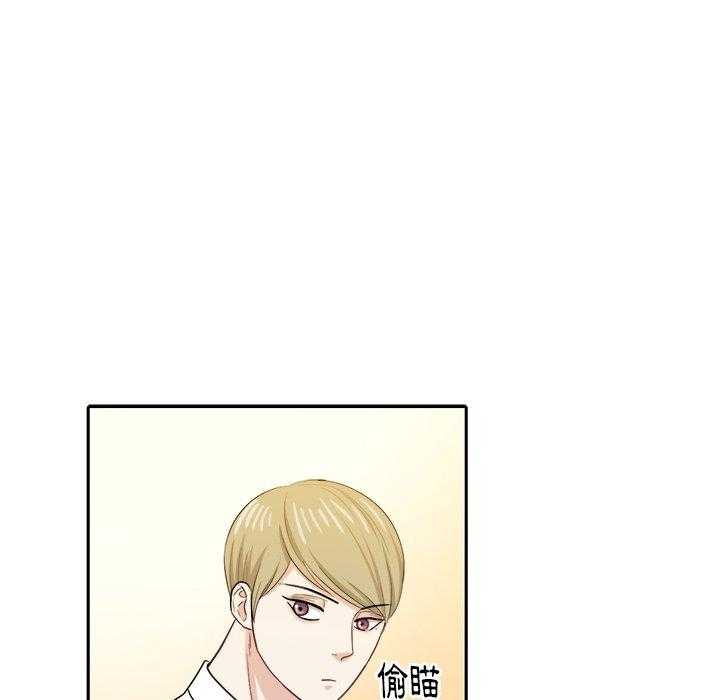 第36话_钢铁直男34