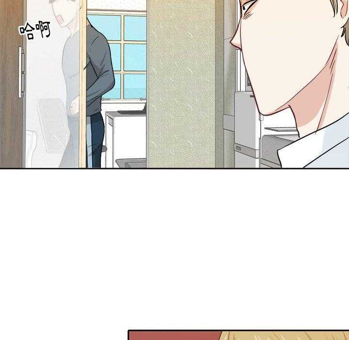 第36话_钢铁直男39