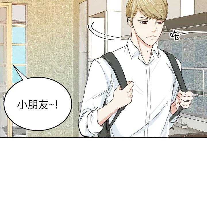 第36话_钢铁直男41
