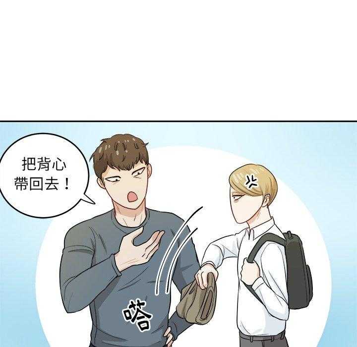 第36话_钢铁直男43