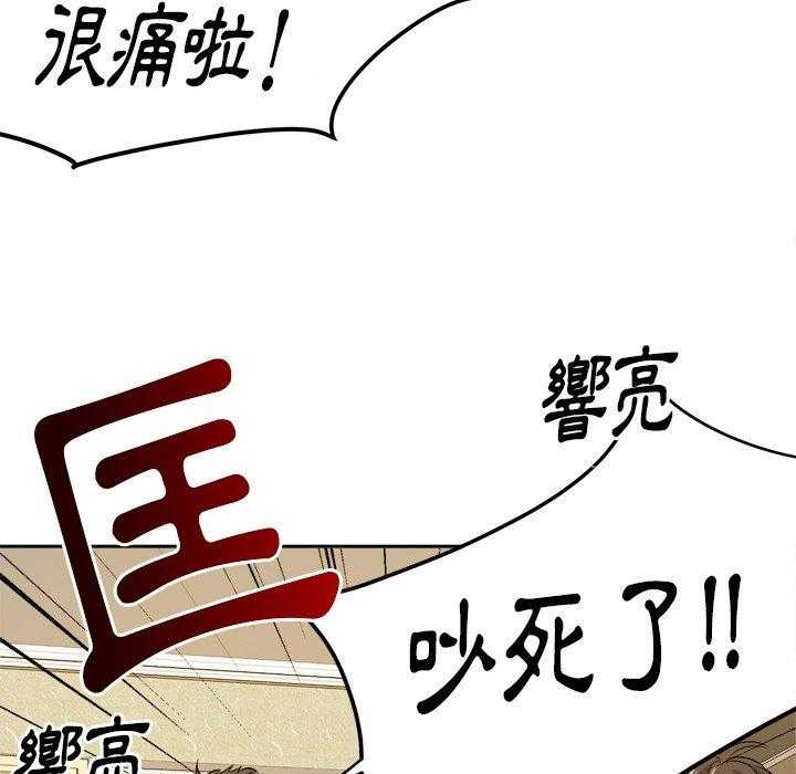 第36话_钢铁直男6