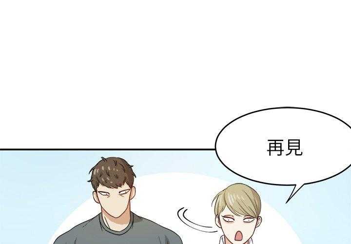 第37话_爱人一样的哥哥0