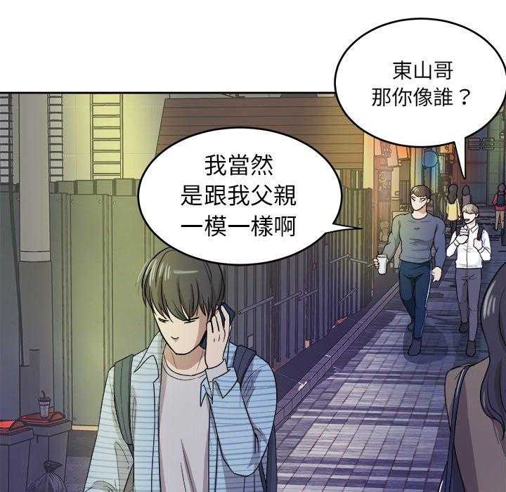 第37话_爱人一样的哥哥12