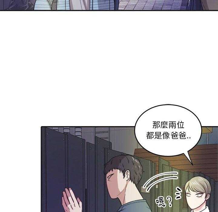 第37话_爱人一样的哥哥13