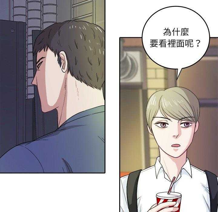 第37话_爱人一样的哥哥15