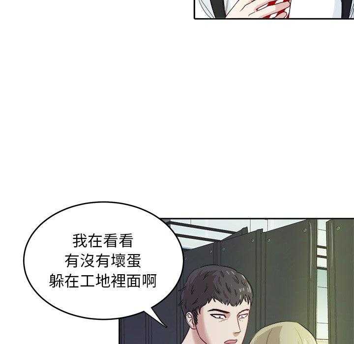 第37话_爱人一样的哥哥16