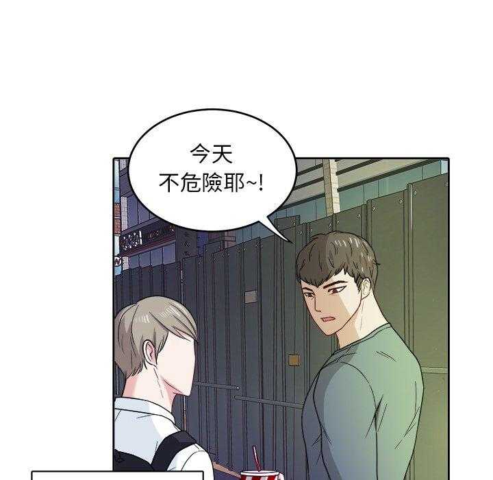 第37话_爱人一样的哥哥19