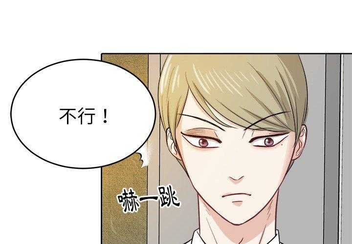 第37话_爱人一样的哥哥2