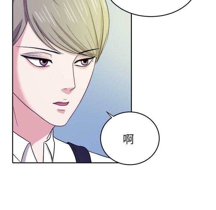 第37话_爱人一样的哥哥22
