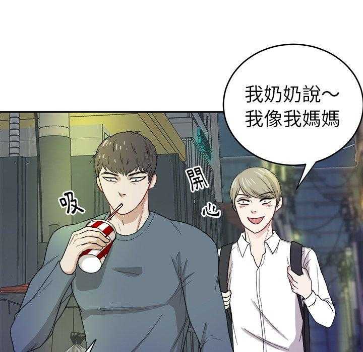 第37话_爱人一样的哥哥23