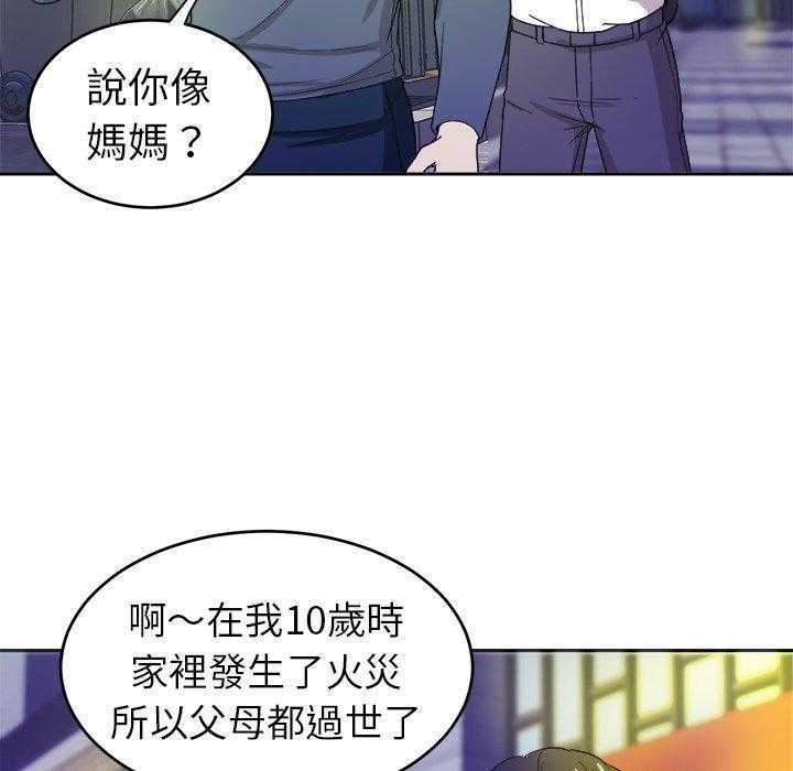 第37话_爱人一样的哥哥24