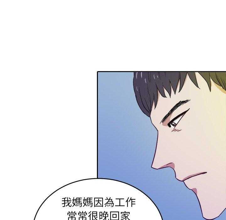 第37话_爱人一样的哥哥26