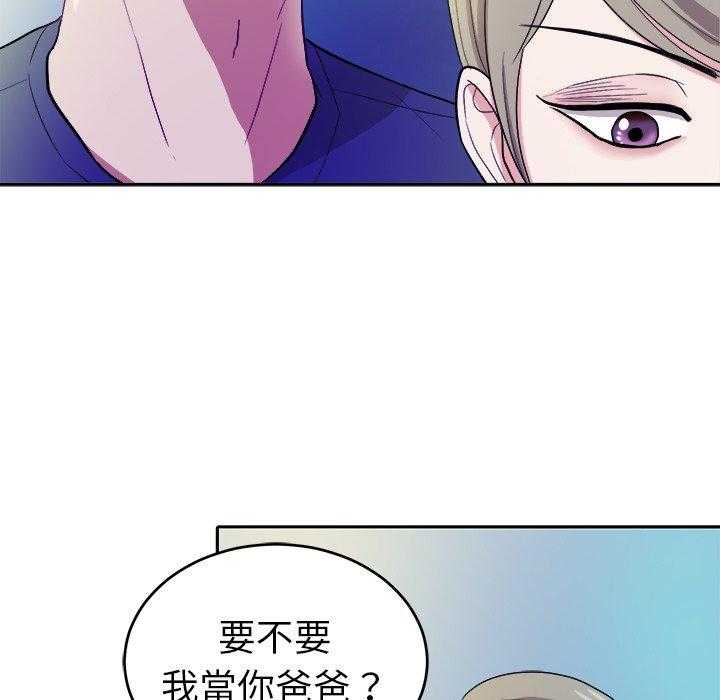 第37话_爱人一样的哥哥30
