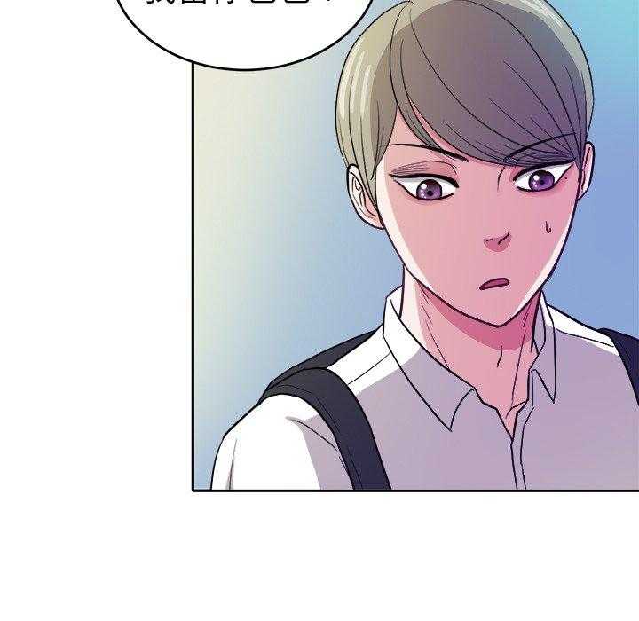第37话_爱人一样的哥哥31